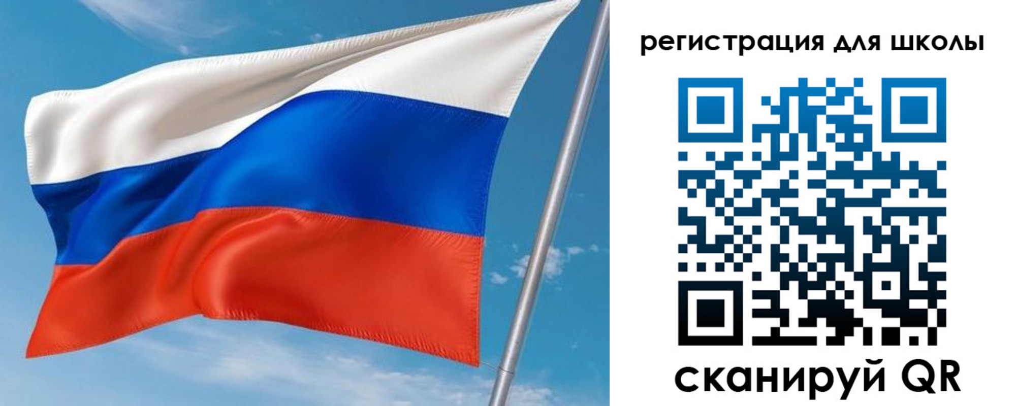 временная регистрация 2025 в Крыму