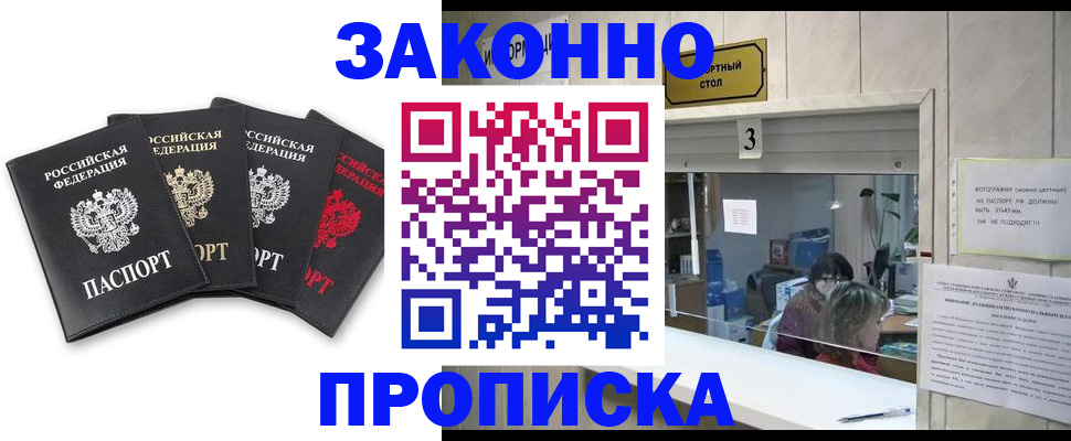форма 3 в Крыму